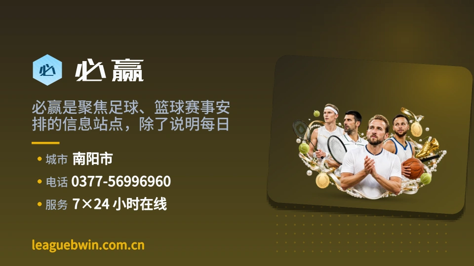 走进必赢