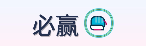 必赢 Logo